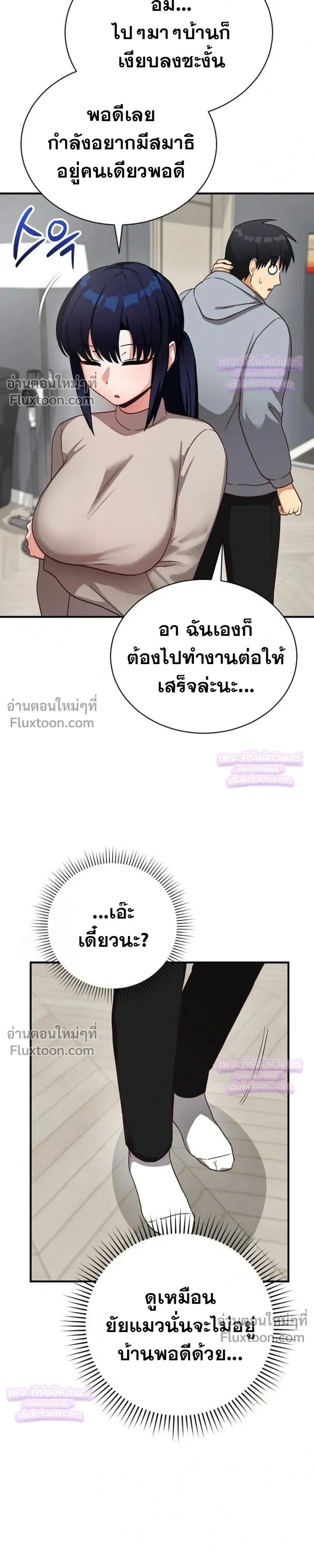 Doujin-Lc- อ่าน โดจิน มังฮวา เกาหลี ญี่ปุ่น จีน แปลไทย Saving My Magical Girl สาวน้อยเวทมนตร์ชอบโชว์ ตอนที่ 1 2 3 4 5 6 7 8 9 10 11 12 13 14 ฟรี ไม่มีโฆษณา อ่าน โดจิน Manhwa เกาหลี ญี่ปุ่น จีน เรามีครบ คัดมาให้เน้นๆ โดจิน 18+ รับประกันความฟินโดย  Doujin Lc