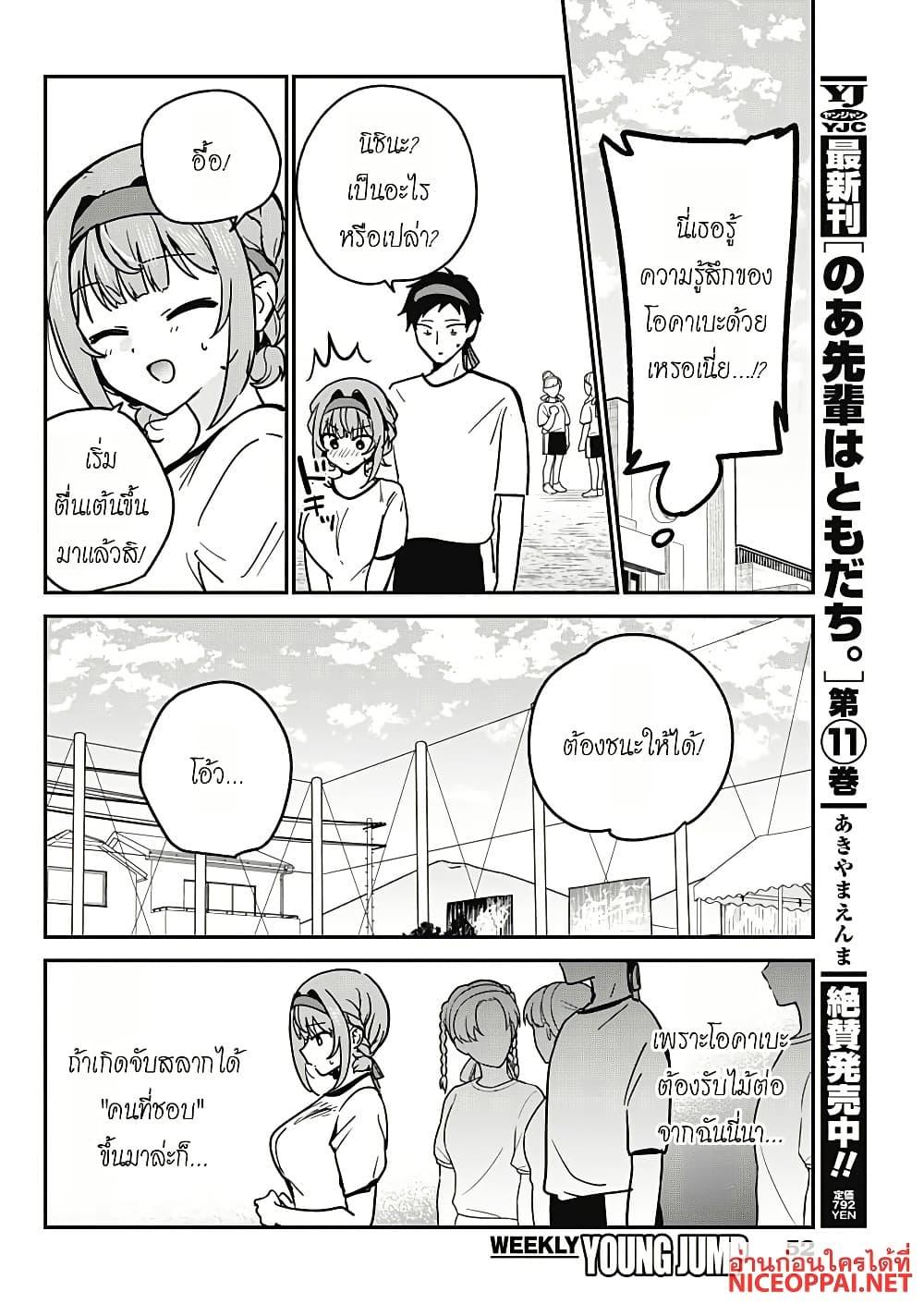 Manga-lc-com อ่านมังงะ อ่านการ์ตูน ออนไลน์ ฟรี Watashi no Koto Suki ja Nakatta no ka yo! ตอนที่ 1 2 3 4 5 6 7 8 9 10 11 12 13 14 ฟรี ไม่มีโฆษณา Manga-lc - อ่าน มังงะ อ่าน การ์ตูน ออนไลน์ อ่านมังงะ ฟรี