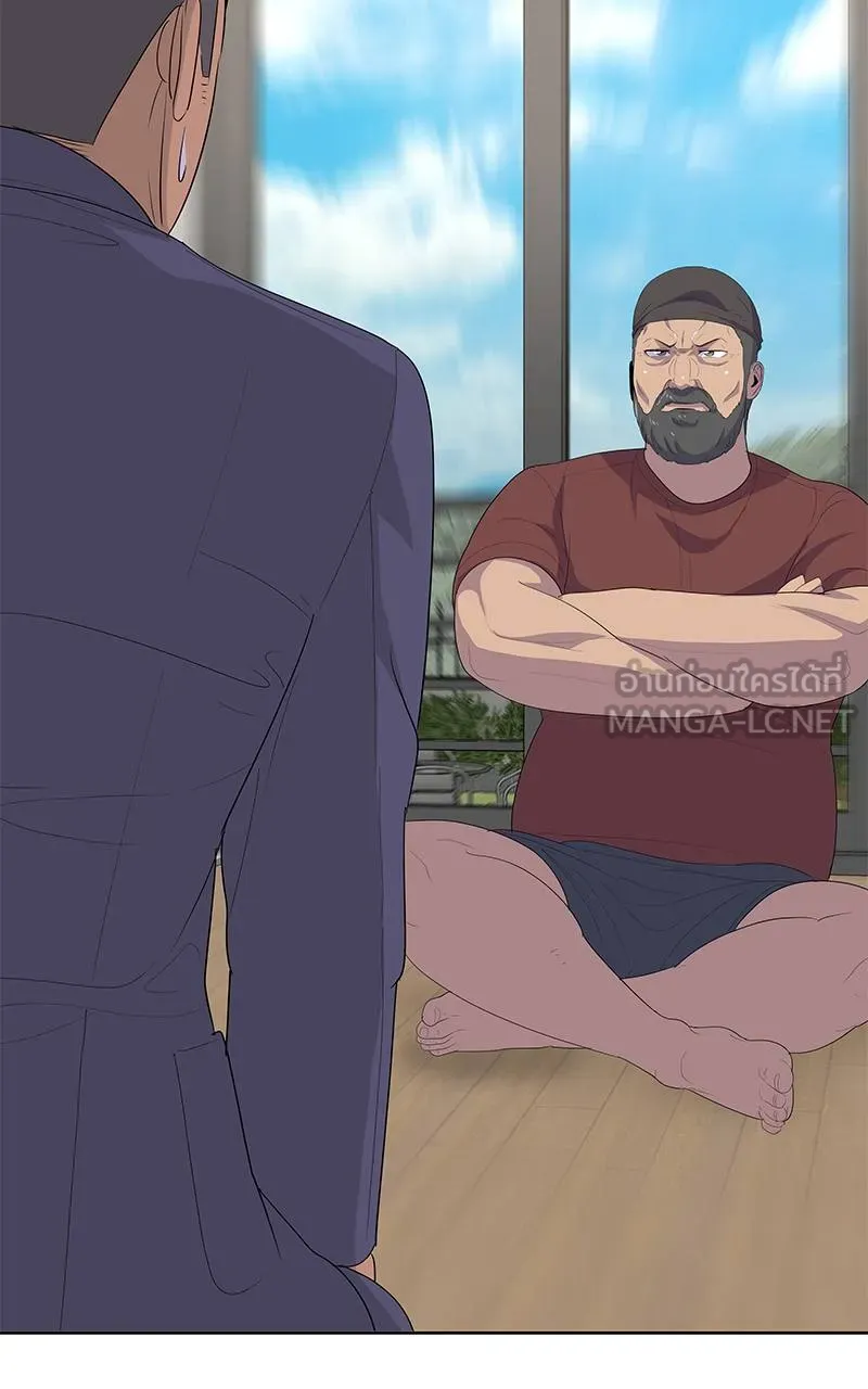 บันทึกครัวค่ายทหาร ตอนที่ 223 รูปที่ 54