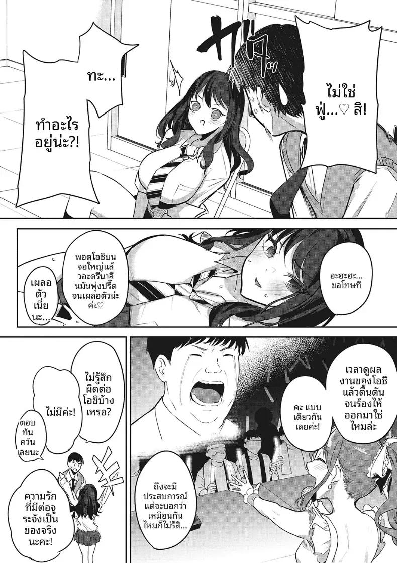 Doujin-Lc- อ่าน โดจิน มังฮวา เกาหลี ญี่ปุ่น จีน แปลไทย เเค่คิดถึงโอชิก็เสร็จซะเเล้ว [Kurokawa Otogi] ตอนที่ 1 2 3 4 5 6 7 8 9 10 11 12 13 14 ฟรี ไม่มีโฆษณา อ่าน โดจิน Manhwa เกาหลี ญี่ปุ่น จีน เรามีครบ คัดมาให้เน้นๆ โดจิน 18+ รับประกันความฟินโดย  Doujin Lc