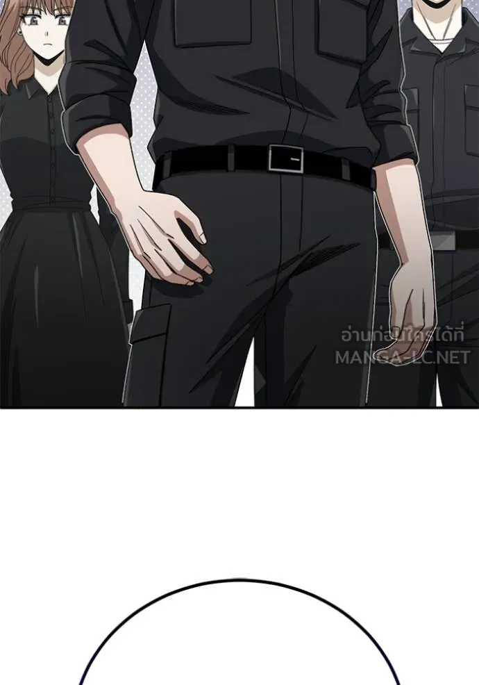 อัจฉริยะนอกคอก ตอนที่ 121 รูปที่ 37