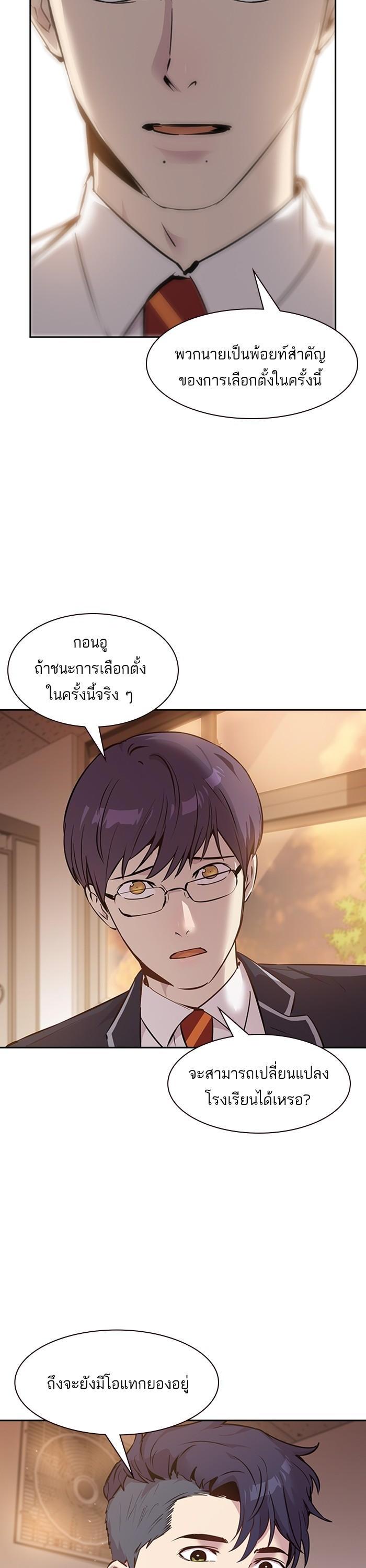 Manga-lc-com อ่านมังงะ อ่านการ์ตูน ออนไลน์ ฟรี The World Is Money and Power กลโกงโลกพนัน ตอนที่ 1 2 3 4 5 6 7 8 9 10 11 12 13 14 ฟรี ไม่มีโฆษณา Manga-lc - อ่าน มังงะ อ่าน การ์ตูน ออนไลน์ อ่านมังงะ ฟรี