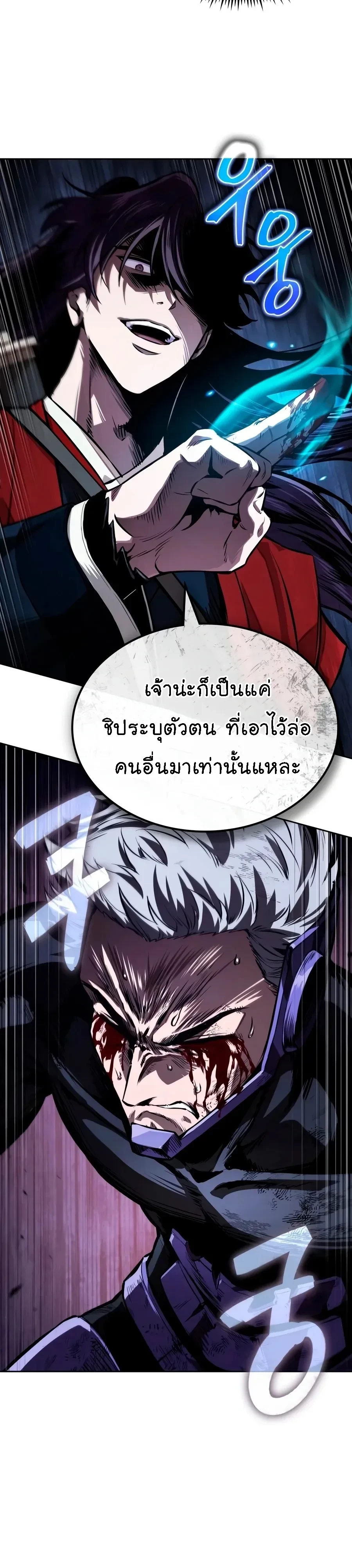 Manga-lc-com อ่านมังงะ อ่านการ์ตูน ออนไลน์ ฟรี Nano Machine นาโนมาชิน ตอนที่ 1 2 3 4 5 6 7 8 9 10 11 12 13 14 ฟรี ไม่มีโฆษณา Manga-lc - อ่าน มังงะ อ่าน การ์ตูน ออนไลน์ อ่านมังงะ ฟรี