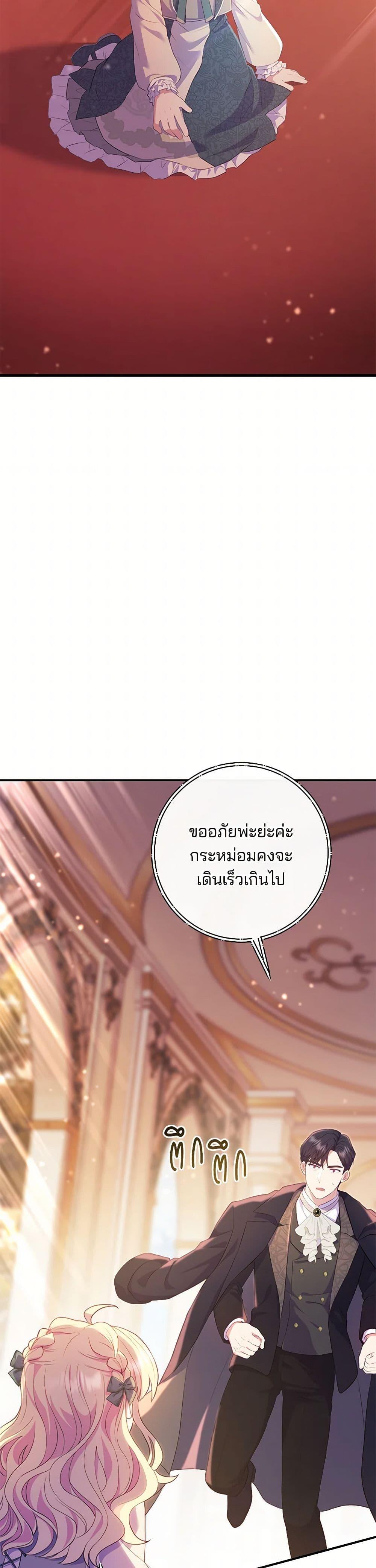 Manga-lc-com อ่านมังงะ อ่านการ์ตูน ออนไลน์ ฟรี I Became a Childhood Friend of the Obsessive Sub Male Lead ตอนที่ 1 2 3 4 5 6 7 8 9 10 11 12 13 14 ฟรี ไม่มีโฆษณา Manga-lc - อ่าน มังงะ อ่าน การ์ตูน ออนไลน์ อ่านมังงะ ฟรี