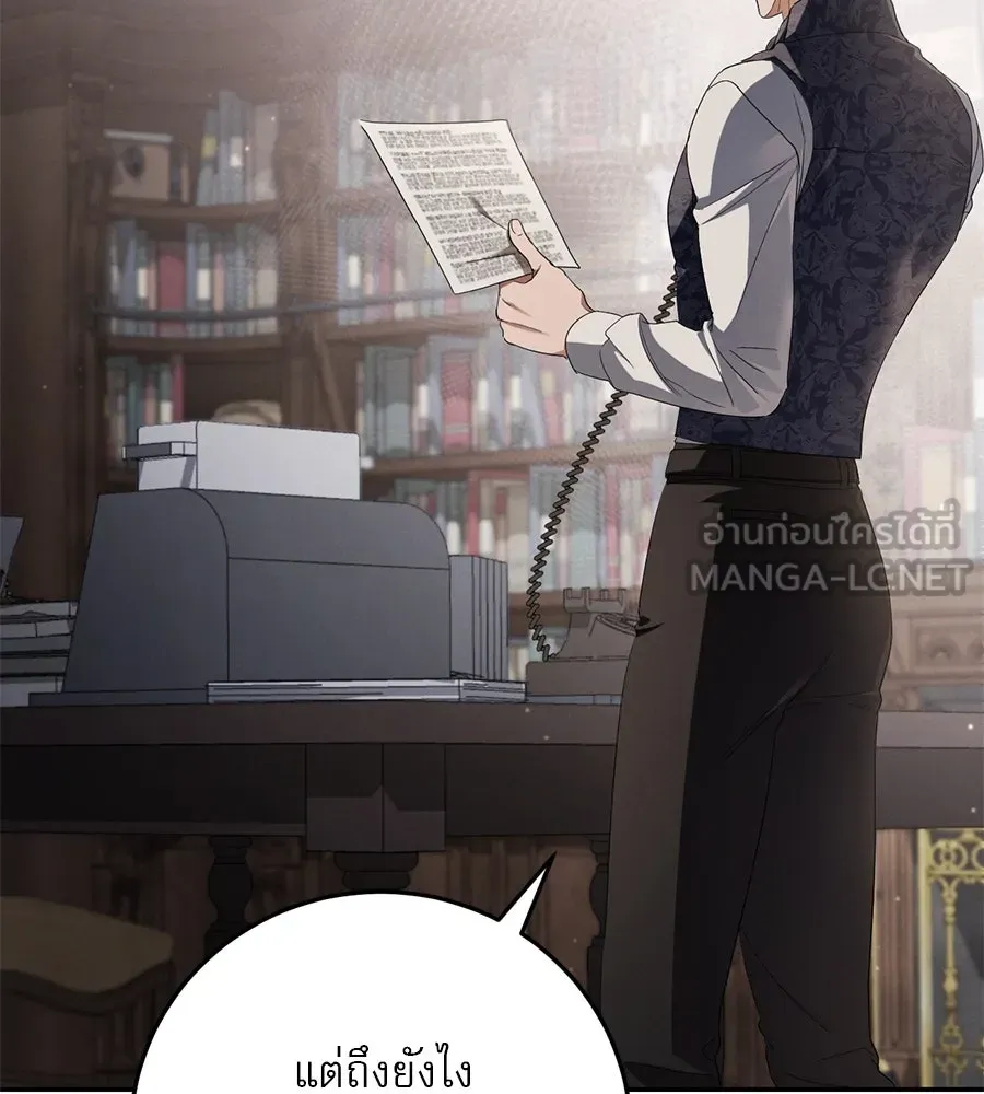 เรือนจำรัก ตอนที่ 13 รูปที่ 30