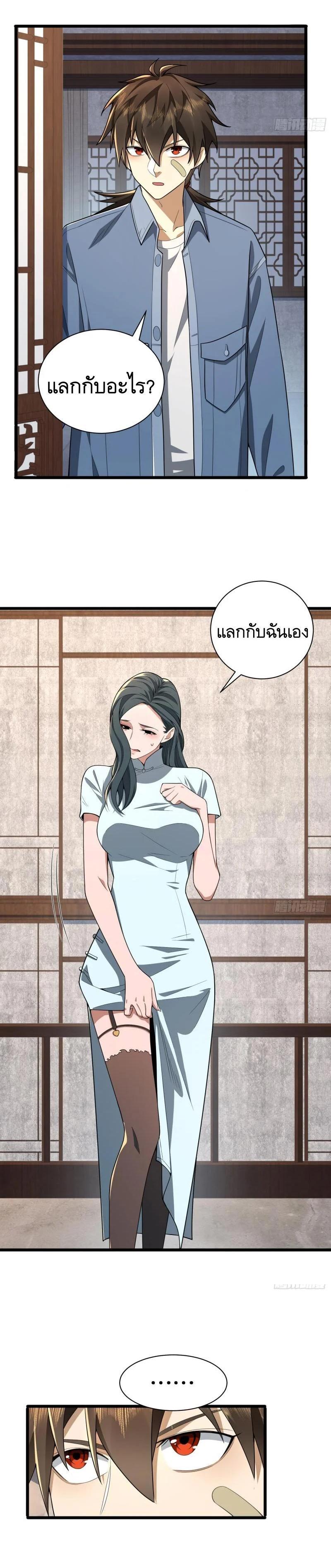 Manga-lc-com อ่านมังงะ อ่านการ์ตูน ออนไลน์ ฟรี The First Order ตอนที่ 1 2 3 4 5 6 7 8 9 10 11 12 13 14 ฟรี ไม่มีโฆษณา Manga-lc - อ่าน มังงะ อ่าน การ์ตูน ออนไลน์ อ่านมังงะ ฟรี