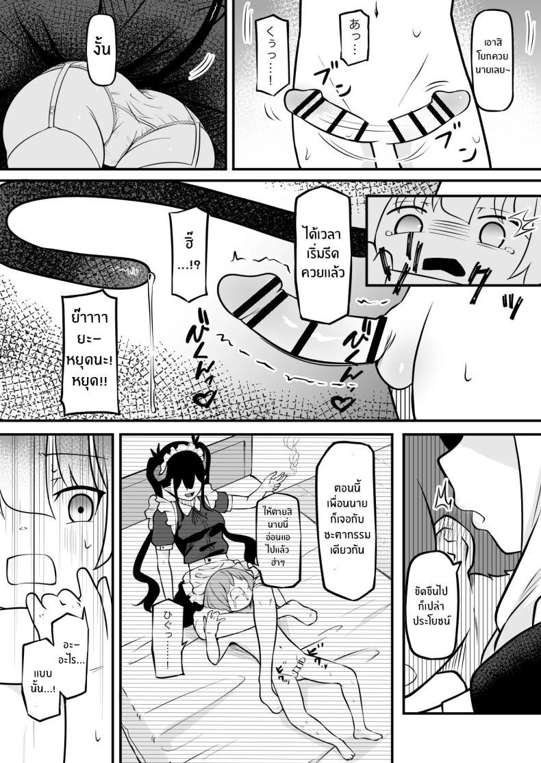 Doujin-Lc- อ่าน โดจิน มังฮวา เกาหลี ญี่ปุ่น จีน แปลไทย กับดักซัคคิวบัส (Zandoro) ตอนที่ 1 2 3 4 5 6 7 8 9 10 11 12 13 14 ฟรี ไม่มีโฆษณา อ่าน โดจิน Manhwa เกาหลี ญี่ปุ่น จีน เรามีครบ คัดมาให้เน้นๆ โดจิน 18+ รับประกันความฟินโดย  Doujin Lc