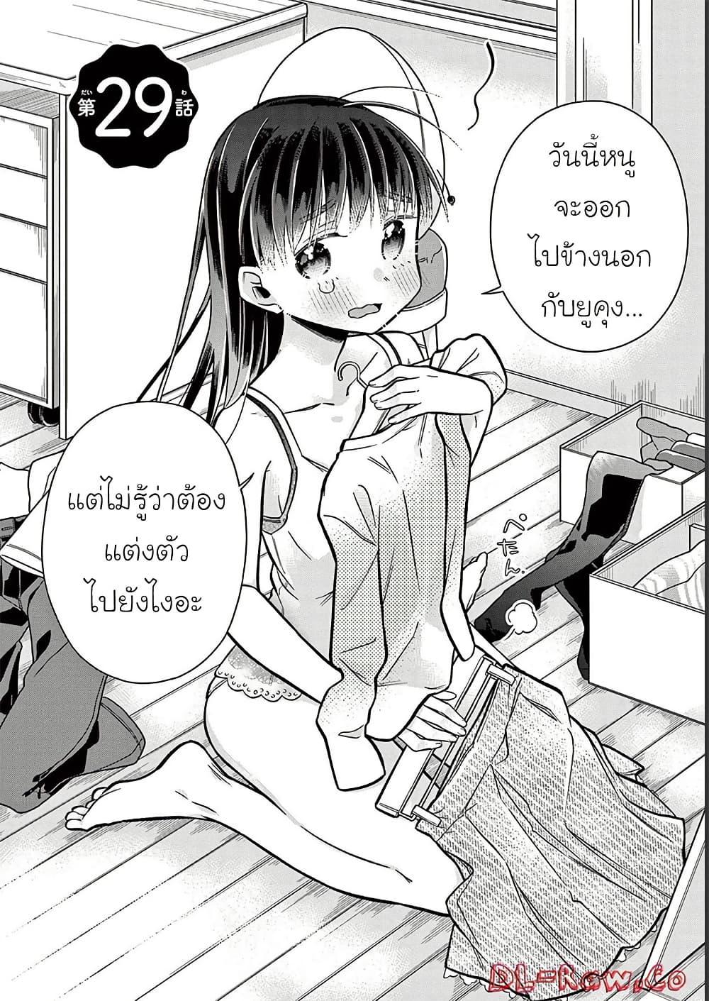 Manga-lc-com อ่านมังงะ อ่านการ์ตูน ออนไลน์ ฟรี Chotto Dake Nuke Chau Hiiragi-san ตอนที่ 1 2 3 4 5 6 7 8 9 10 11 12 13 14 ฟรี ไม่มีโฆษณา Manga-lc - อ่าน มังงะ อ่าน การ์ตูน ออนไลน์ อ่านมังงะ ฟรี