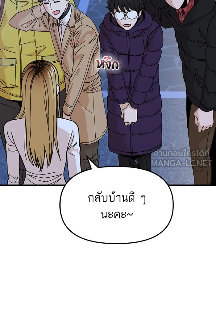 โชคชะตานำพารัก ตอนที่ 11 ก็ไม่ได้พูดอะไรผิดนะ รูปที่ 78