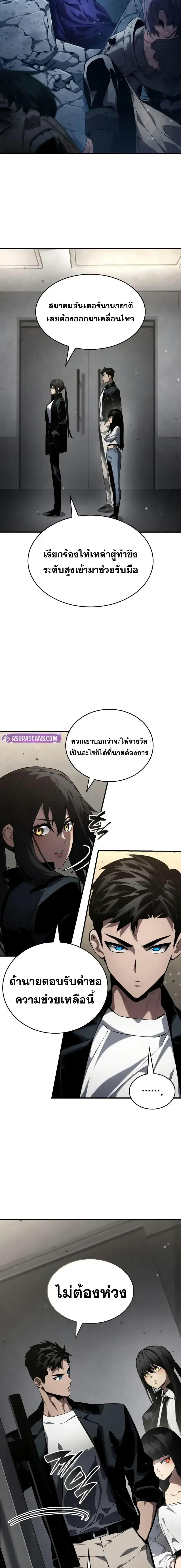Manga-lc-com อ่านมังงะ อ่านการ์ตูน ออนไลน์ ฟรี BoundlessNecro ตอนที่ 1 2 3 4 5 6 7 8 9 10 11 12 13 14 ฟรี ไม่มีโฆษณา Manga-lc - อ่าน มังงะ อ่าน การ์ตูน ออนไลน์ อ่านมังงะ ฟรี
