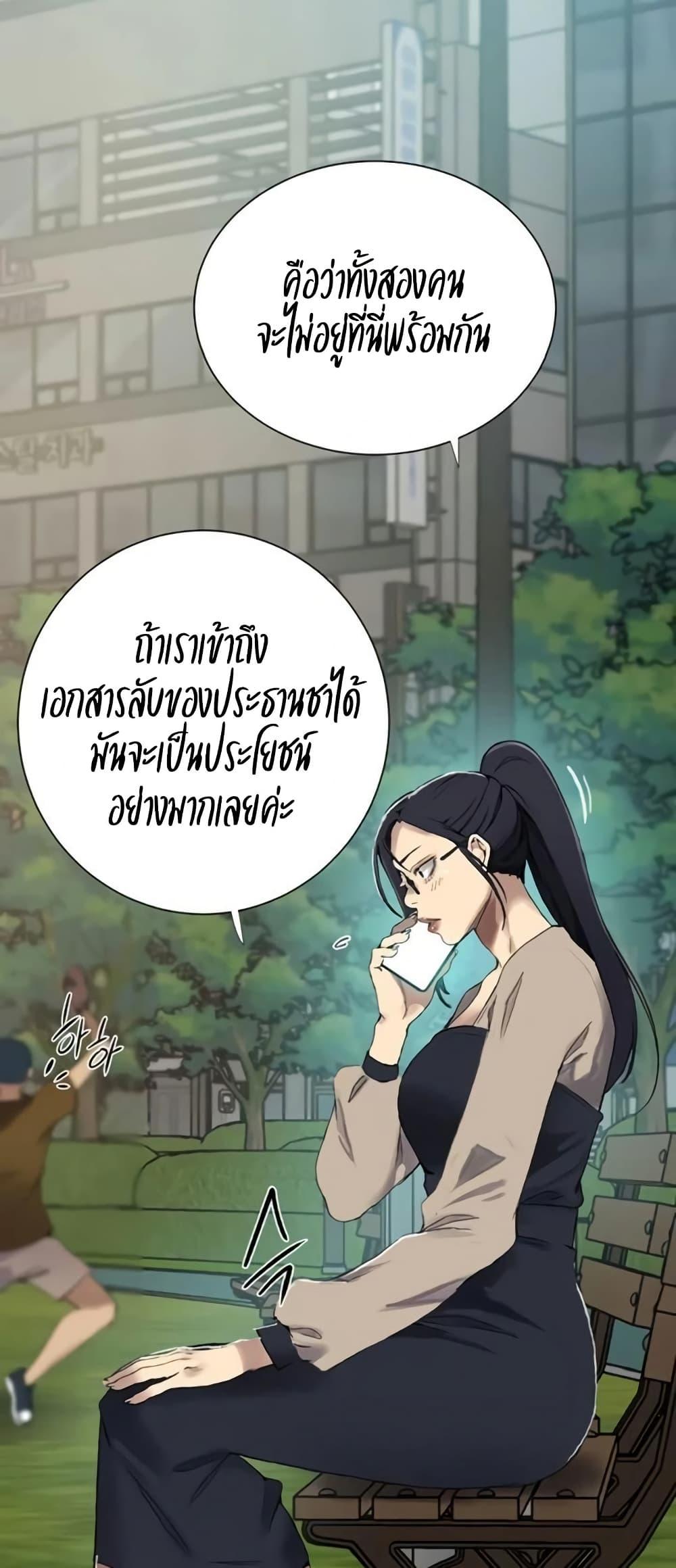 Doujin-Lc- อ่าน โดจิน มังฮวา เกาหลี ญี่ปุ่น จีน แปลไทย Secret Class ตอนที่ 1 2 3 4 5 6 7 8 9 10 11 12 13 14 ฟรี ไม่มีโฆษณา อ่าน โดจิน Manhwa เกาหลี ญี่ปุ่น จีน เรามีครบ คัดมาให้เน้นๆ โดจิน 18+ รับประกันความฟินโดย  Doujin Lc