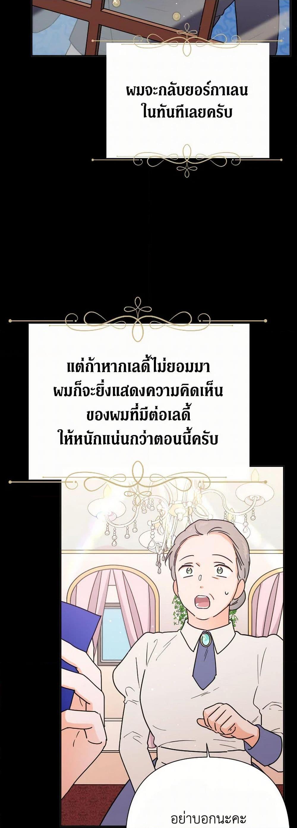 Manga-lc-com อ่านมังงะ อ่านการ์ตูน ออนไลน์ ฟรี Lady Baby ตอนที่ 1 2 3 4 5 6 7 8 9 10 11 12 13 14 ฟรี ไม่มีโฆษณา Manga-lc - อ่าน มังงะ อ่าน การ์ตูน ออนไลน์ อ่านมังงะ ฟรี