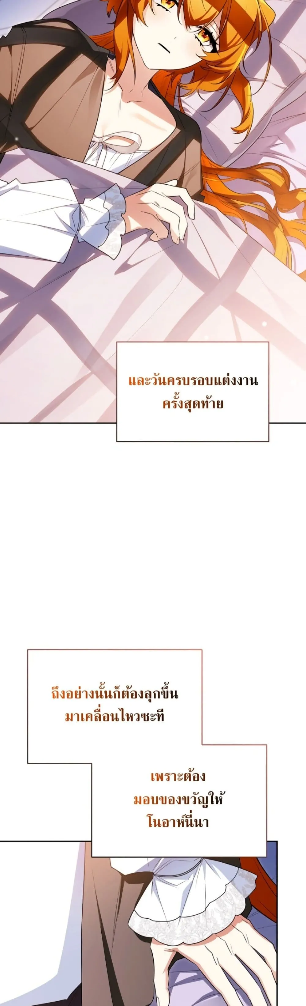 Manga-lc-com อ่านมังงะ อ่านการ์ตูน ออนไลน์ ฟรี Marriage With A Suspiciously Demure Husband ตอนที่ 1 2 3 4 5 6 7 8 9 10 11 12 13 14 ฟรี ไม่มีโฆษณา Manga-lc - อ่าน มังงะ อ่าน การ์ตูน ออนไลน์ อ่านมังงะ ฟรี
