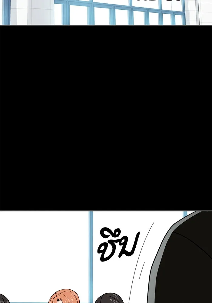 โชคชะตานำพารัก ตอนที่ 71 ความรักเฮงซxย รูปที่ 2