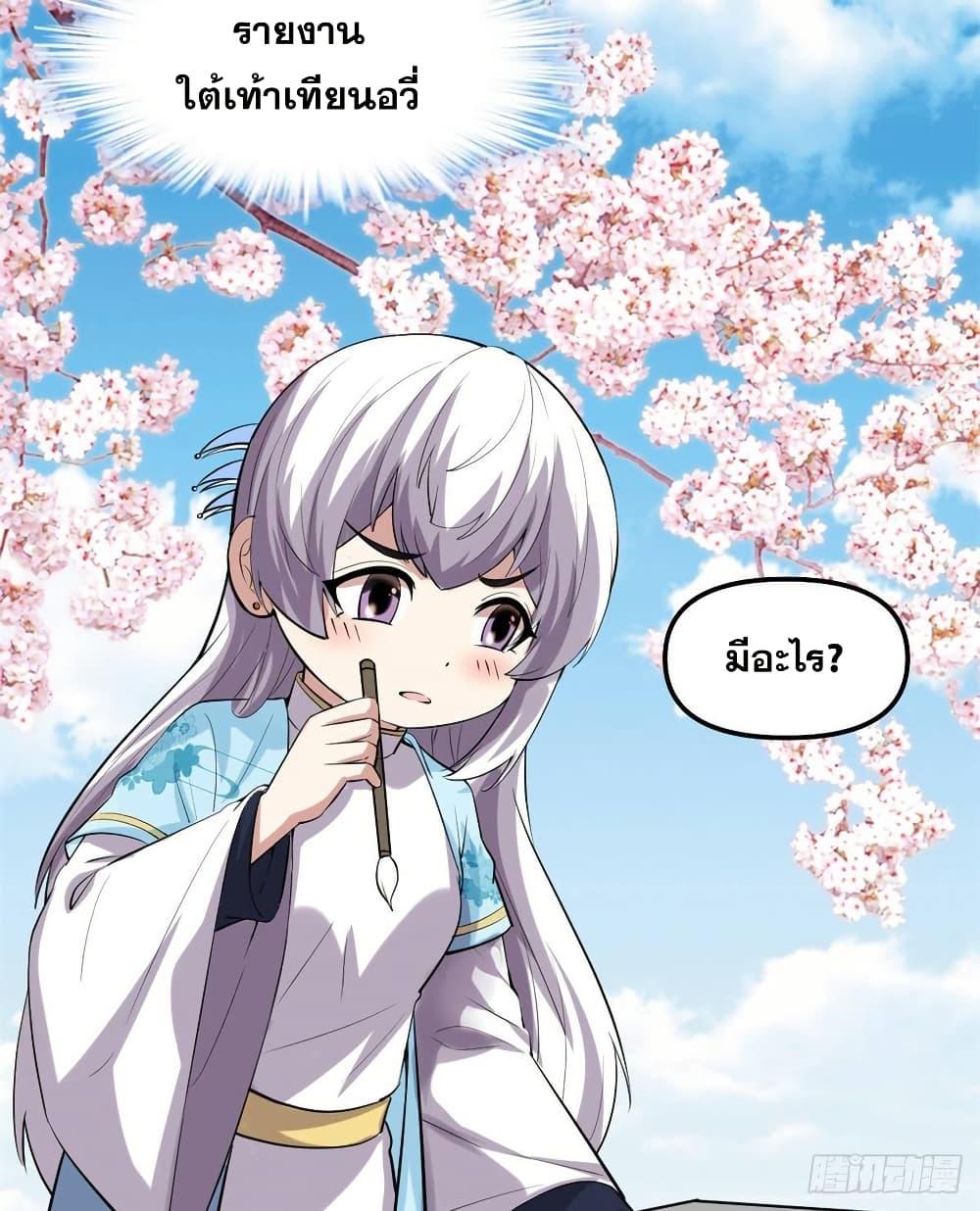 Manga-lc-com อ่านมังงะ อ่านการ์ตูน ออนไลน์ ฟรี God of War System ตอนที่ 1 2 3 4 5 6 7 8 9 10 11 12 13 14 ฟรี ไม่มีโฆษณา Manga-lc - อ่าน มังงะ อ่าน การ์ตูน ออนไลน์ อ่านมังงะ ฟรี