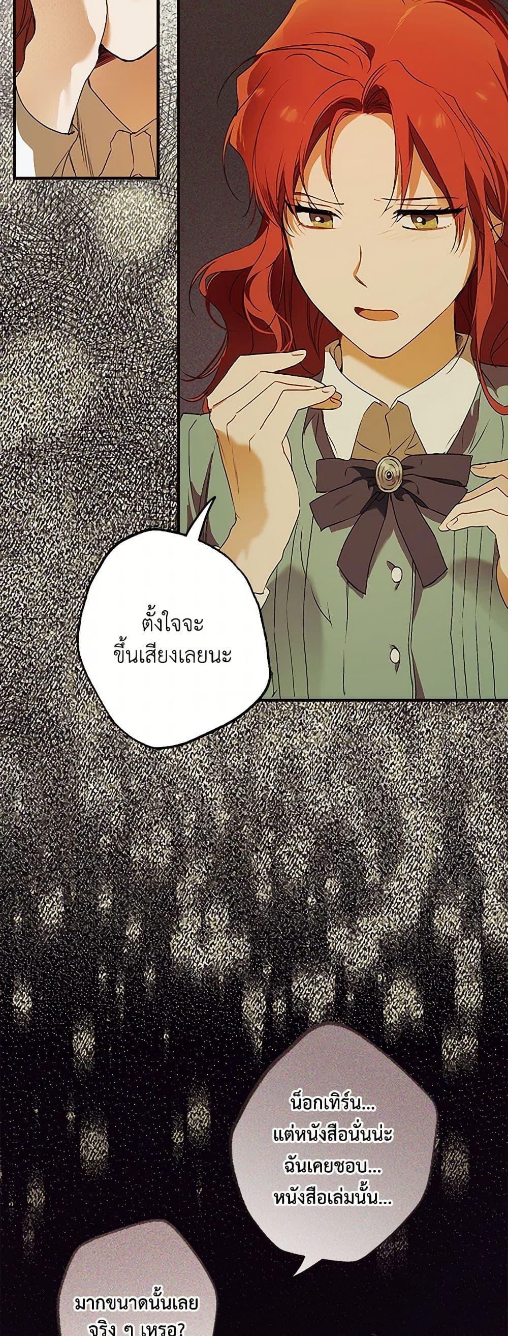Manga-lc-com อ่านมังงะ อ่านการ์ตูน ออนไลน์ ฟรี It Was All a Mistake ตอนที่ 1 2 3 4 5 6 7 8 9 10 11 12 13 14 ฟรี ไม่มีโฆษณา Manga-lc - อ่าน มังงะ อ่าน การ์ตูน ออนไลน์ อ่านมังงะ ฟรี