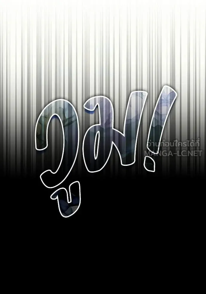 ฉันเนี่ยนะ ตอนที่ 59 รูปที่ 31