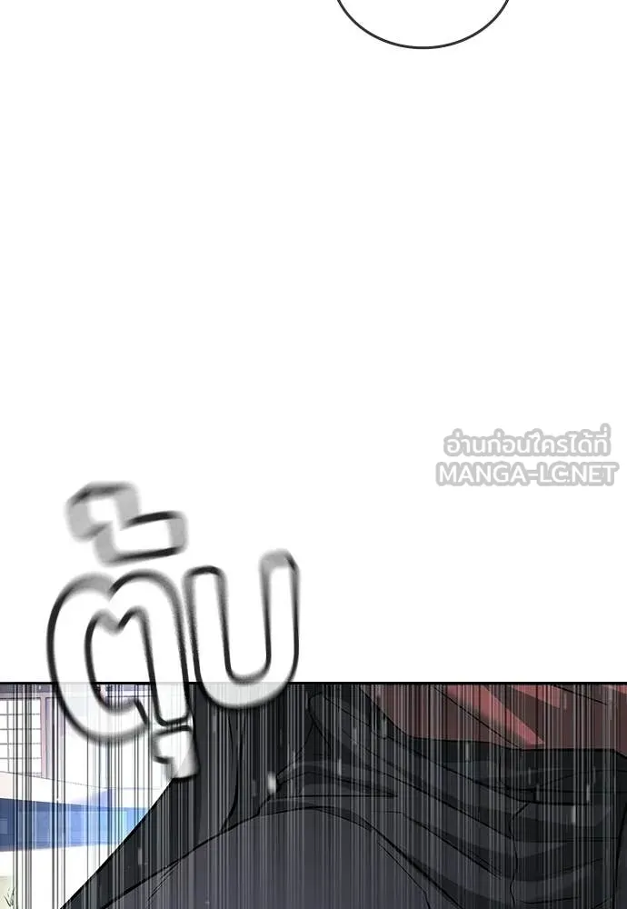 คูเซรา ตอนที่ 60 รูปที่ 185