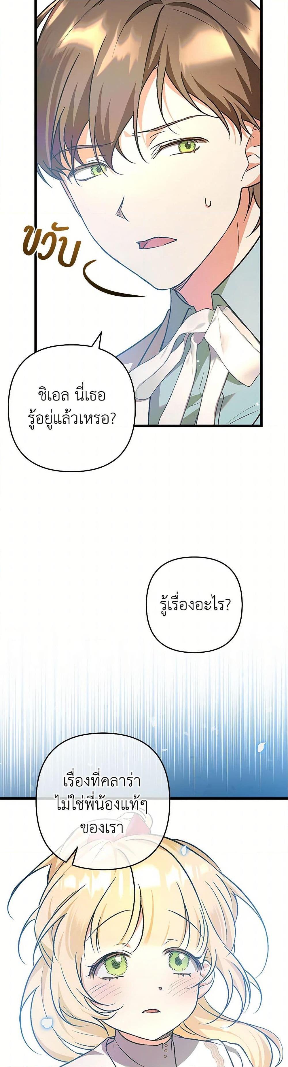 Manga-lc-com อ่านมังงะ อ่านการ์ตูน ออนไลน์ ฟรี The Male Lead Proposed to Me ตอนที่ 1 2 3 4 5 6 7 8 9 10 11 12 13 14 ฟรี ไม่มีโฆษณา Manga-lc - อ่าน มังงะ อ่าน การ์ตูน ออนไลน์ อ่านมังงะ ฟรี