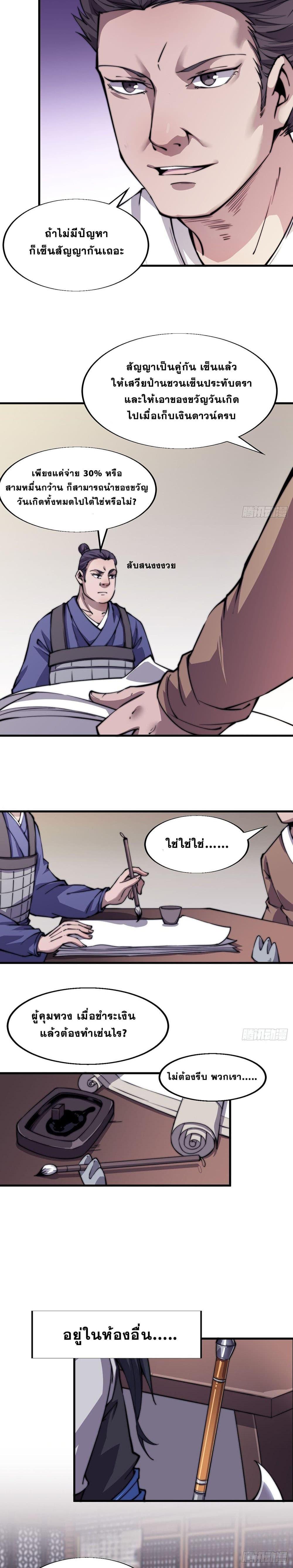 Manga-lc-com อ่านมังงะ อ่านการ์ตูน ออนไลน์ ฟรี It Starts With A Mountain ตอนที่ 1 2 3 4 5 6 7 8 9 10 11 12 13 14 ฟรี ไม่มีโฆษณา Manga-lc - อ่าน มังงะ อ่าน การ์ตูน ออนไลน์ อ่านมังงะ ฟรี