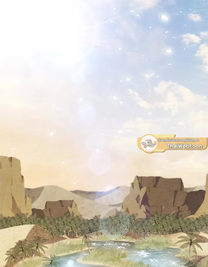 Overpowered Sword ตอนที่ ตอนที่ 122 รูปที่ 19