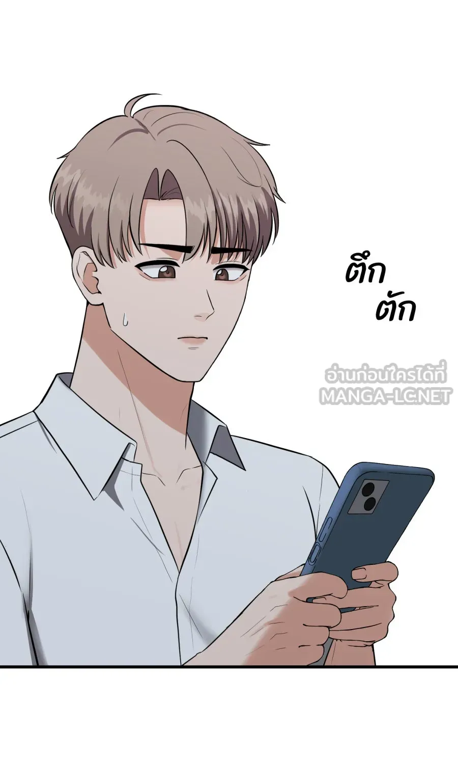 ตื่นมาอีกทีก็เป็นนายเอกไปซะแล้ว ตอนที่ 55 ไม่คู่ควร รูปที่ 63