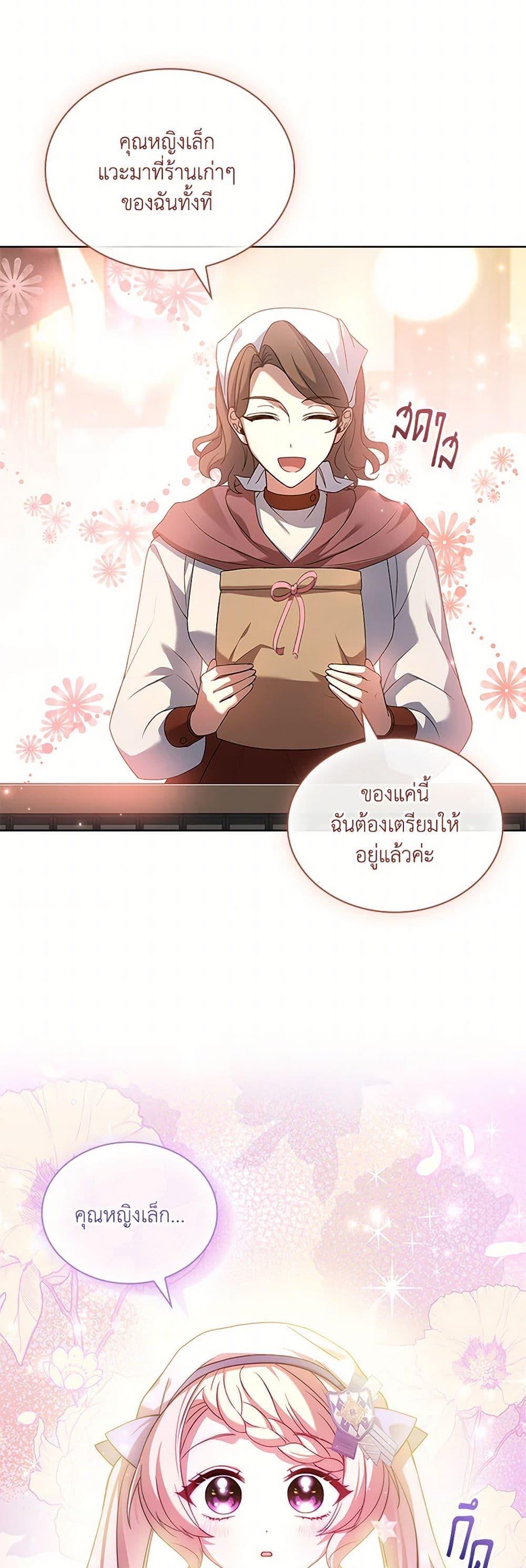 Manga-lc-com อ่านมังงะ อ่านการ์ตูน ออนไลน์ ฟรี Happy Sea World ตอนที่ 1 2 3 4 5 6 7 8 9 10 11 12 13 14 ฟรี ไม่มีโฆษณา Manga-lc - อ่าน มังงะ อ่าน การ์ตูน ออนไลน์ อ่านมังงะ ฟรี