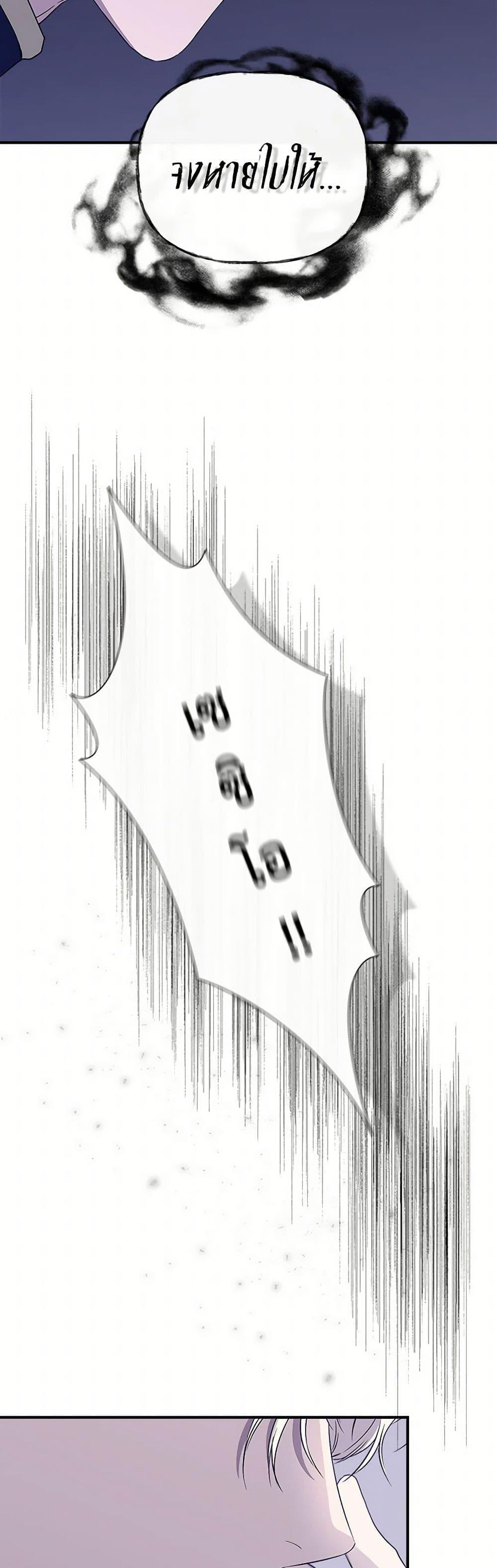 Manga-lc-com อ่านมังงะ อ่านการ์ตูน ออนไลน์ ฟรี I Wasn’t the Cinderella ตอนที่ 1 2 3 4 5 6 7 8 9 10 11 12 13 14 ฟรี ไม่มีโฆษณา Manga-lc - อ่าน มังงะ อ่าน การ์ตูน ออนไลน์ อ่านมังงะ ฟรี