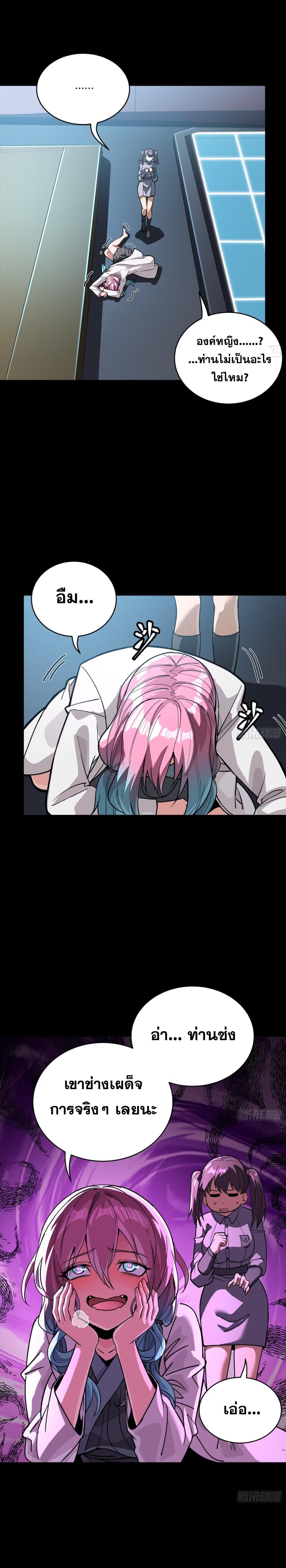 Manga-lc-com อ่านมังงะ อ่านการ์ตูน ออนไลน์ ฟรี Legend of Star General ตอนที่ 1 2 3 4 5 6 7 8 9 10 11 12 13 14 ฟรี ไม่มีโฆษณา Manga-lc - อ่าน มังงะ อ่าน การ์ตูน ออนไลน์ อ่านมังงะ ฟรี