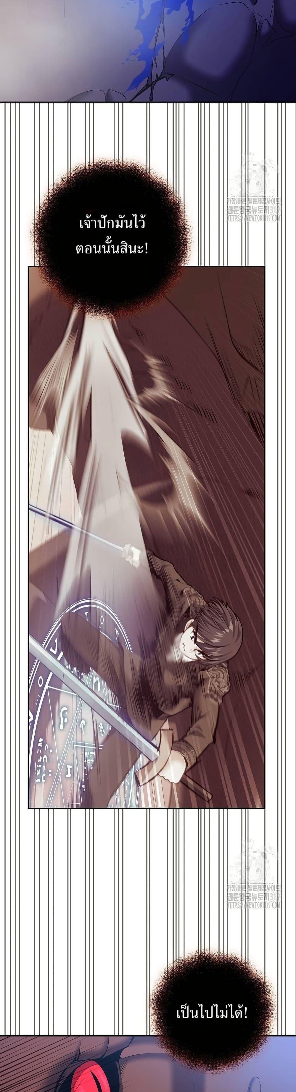 Manga-lc-com อ่านมังงะ อ่านการ์ตูน ออนไลน์ ฟรี Kill the Emperor ตอนที่ 1 2 3 4 5 6 7 8 9 10 11 12 13 14 ฟรี ไม่มีโฆษณา Manga-lc - อ่าน มังงะ อ่าน การ์ตูน ออนไลน์ อ่านมังงะ ฟรี