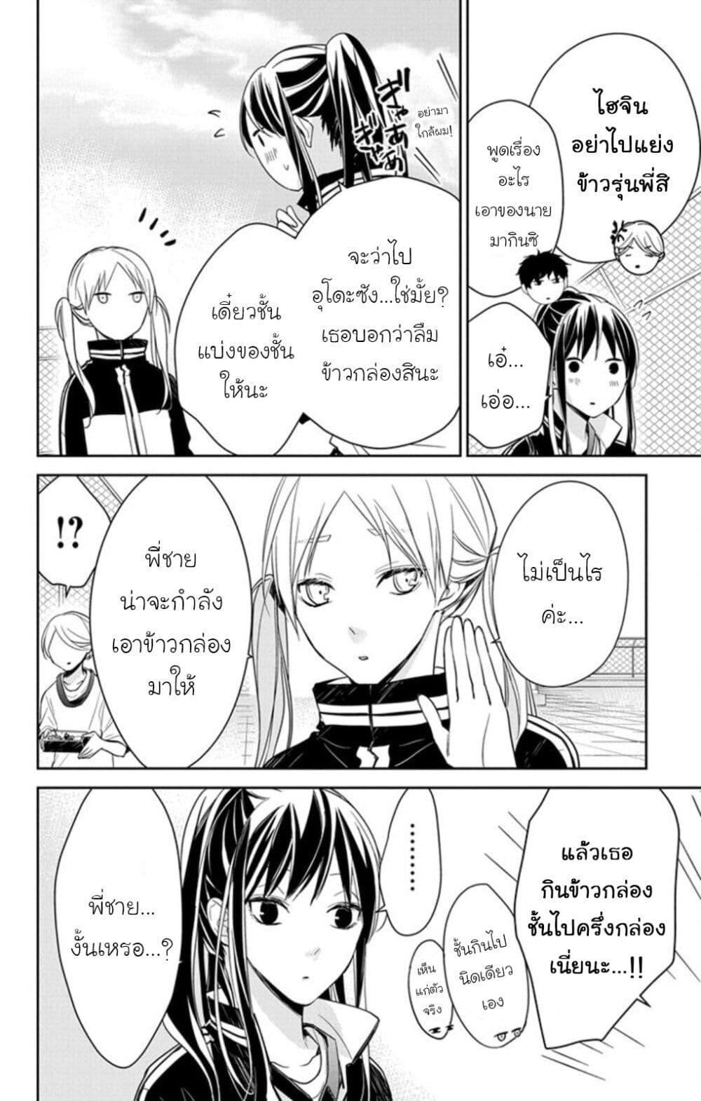 Manga-lc-com อ่านมังงะ อ่านการ์ตูน ออนไลน์ ฟรี Tsuiraku JK to Haijin Kyoushi ตอนที่ 1 2 3 4 5 6 7 8 9 10 11 12 13 14 ฟรี ไม่มีโฆษณา Manga-lc - อ่าน มังงะ อ่าน การ์ตูน ออนไลน์ อ่านมังงะ ฟรี