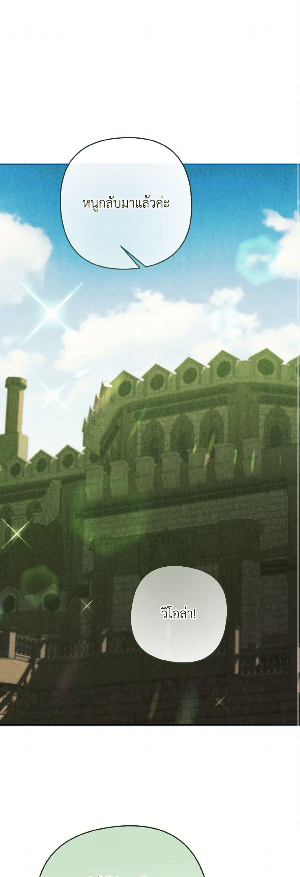 Manga-lc-com อ่านมังงะ อ่านการ์ตูน ออนไลน์ ฟรี I Tamed the Duke ตอนที่ 1 2 3 4 5 6 7 8 9 10 11 12 13 14 ฟรี ไม่มีโฆษณา Manga-lc - อ่าน มังงะ อ่าน การ์ตูน ออนไลน์ อ่านมังงะ ฟรี