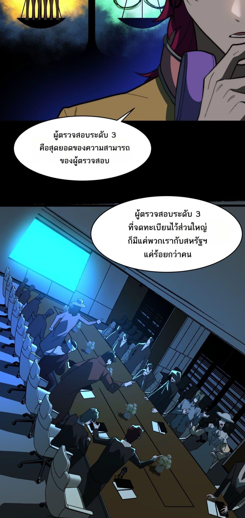 Manga-lc-com อ่านมังงะ อ่านการ์ตูน ออนไลน์ ฟรี I Created An Urban Legend ตอนที่ 1 2 3 4 5 6 7 8 9 10 11 12 13 14 ฟรี ไม่มีโฆษณา Manga-lc - อ่าน มังงะ อ่าน การ์ตูน ออนไลน์ อ่านมังงะ ฟรี