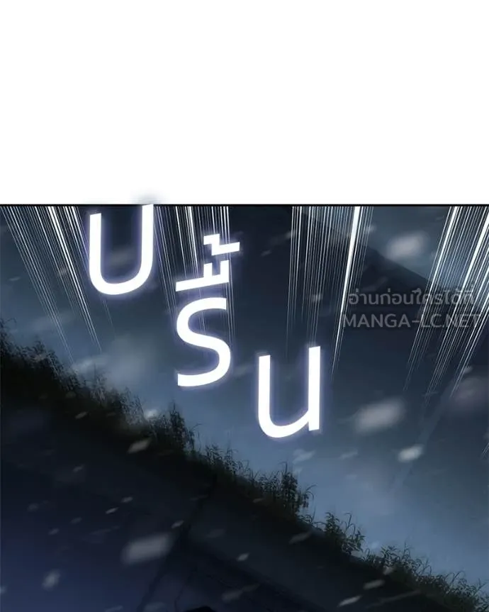 Baek XX ตอนที่ 152 รูปที่ 179