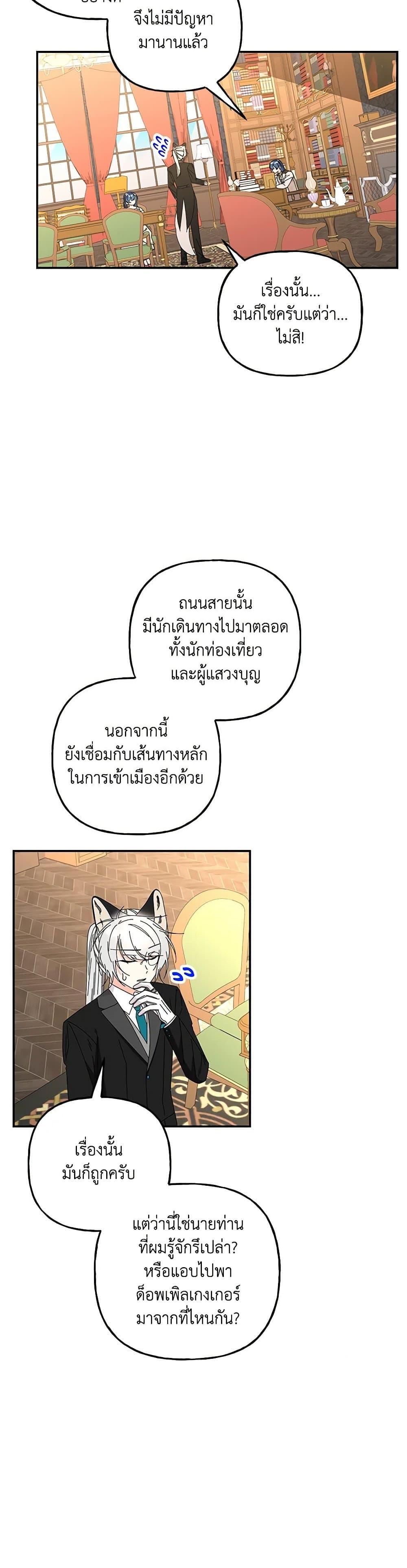 Manga-lc-com อ่านมังงะ อ่านการ์ตูน ออนไลน์ ฟรี Daughter of the Archmage ตอนที่ 1 2 3 4 5 6 7 8 9 10 11 12 13 14 ฟรี ไม่มีโฆษณา Manga-lc - อ่าน มังงะ อ่าน การ์ตูน ออนไลน์ อ่านมังงะ ฟรี