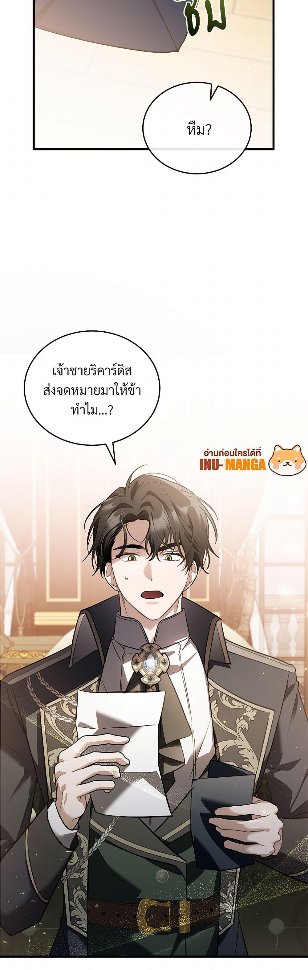 Manga-lc-com อ่านมังงะ อ่านการ์ตูน ออนไลน์ ฟรี The Night Without Shadows ตอนที่ 1 2 3 4 5 6 7 8 9 10 11 12 13 14 ฟรี ไม่มีโฆษณา Manga-lc - อ่าน มังงะ อ่าน การ์ตูน ออนไลน์ อ่านมังงะ ฟรี