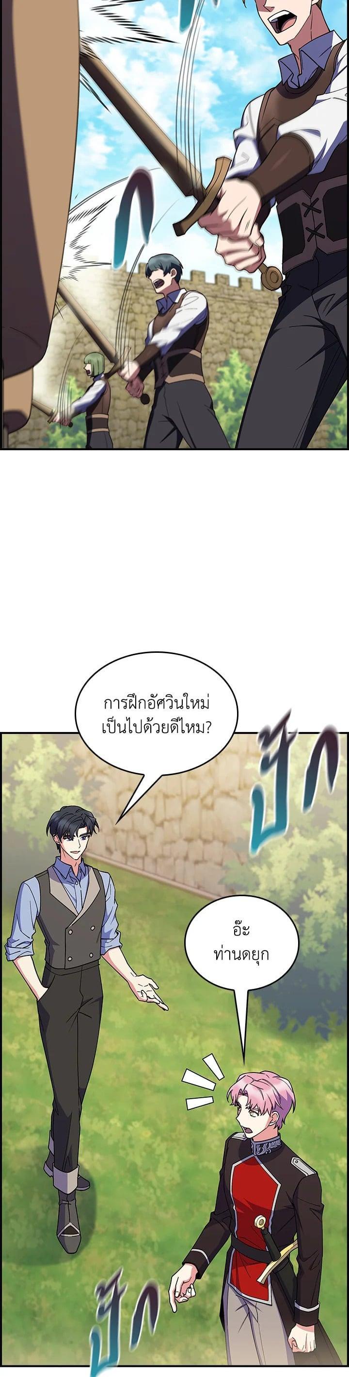 Manga-lc-com อ่านมังงะ อ่านการ์ตูน ออนไลน์ ฟรี I Regressed to My Ruined Family ตอนที่ 1 2 3 4 5 6 7 8 9 10 11 12 13 14 ฟรี ไม่มีโฆษณา Manga-lc - อ่าน มังงะ อ่าน การ์ตูน ออนไลน์ อ่านมังงะ ฟรี