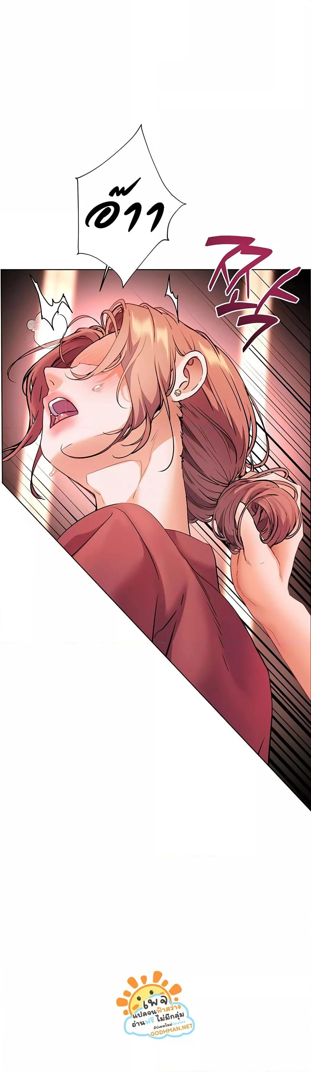 Doujin-Lc- อ่าน โดจิน มังฮวา เกาหลี ญี่ปุ่น จีน แปลไทย Teacher’s Efforts ตอนที่ 1 2 3 4 5 6 7 8 9 10 11 12 13 14 ฟรี ไม่มีโฆษณา อ่าน โดจิน Manhwa เกาหลี ญี่ปุ่น จีน เรามีครบ คัดมาให้เน้นๆ โดจิน 18+ รับประกันความฟินโดย  Doujin Lc