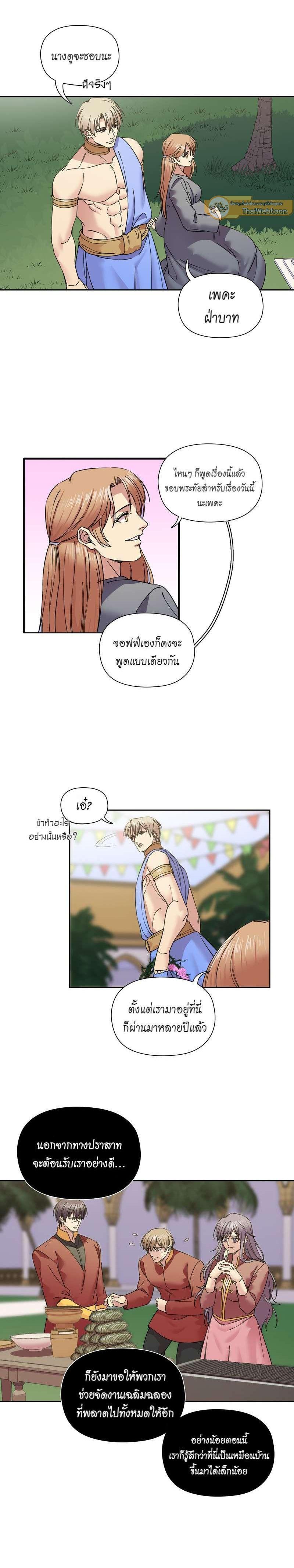 Manga-lc-com อ่านมังงะ อ่านการ์ตูน ออนไลน์ ฟรี I was Reborn as the Villainess’ Father and I Need XXX to Survive! ตอนที่ 1 2 3 4 5 6 7 8 9 10 11 12 13 14 ฟรี ไม่มีโฆษณา Manga-lc - อ่าน มังงะ อ่าน การ์ตูน ออนไลน์ อ่านมังงะ ฟรี