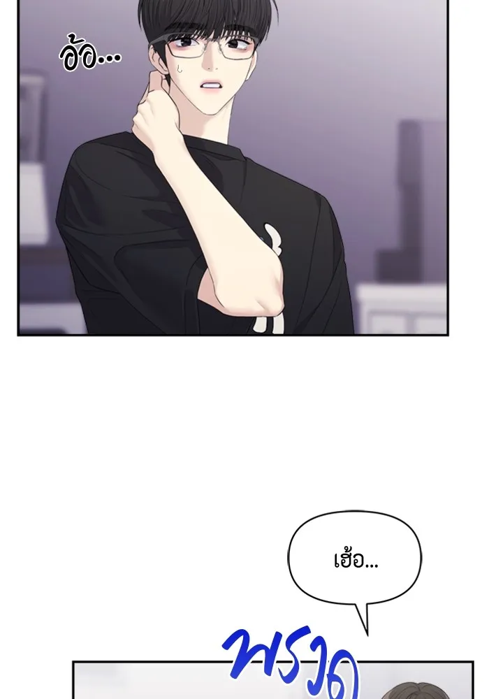 Couple Breaker ตอนที่ 54 รูปที่ 28