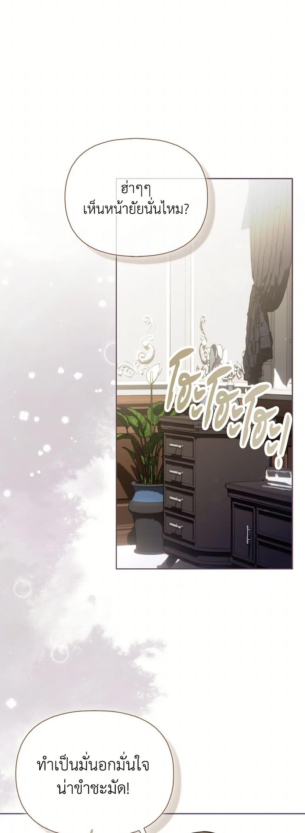 Manga-lc-com อ่านมังงะ อ่านการ์ตูน ออนไลน์ ฟรี I Possessed a Villainess, but I Wanna Raise Cats! ตอนที่ 1 2 3 4 5 6 7 8 9 10 11 12 13 14 ฟรี ไม่มีโฆษณา Manga-lc - อ่าน มังงะ อ่าน การ์ตูน ออนไลน์ อ่านมังงะ ฟรี