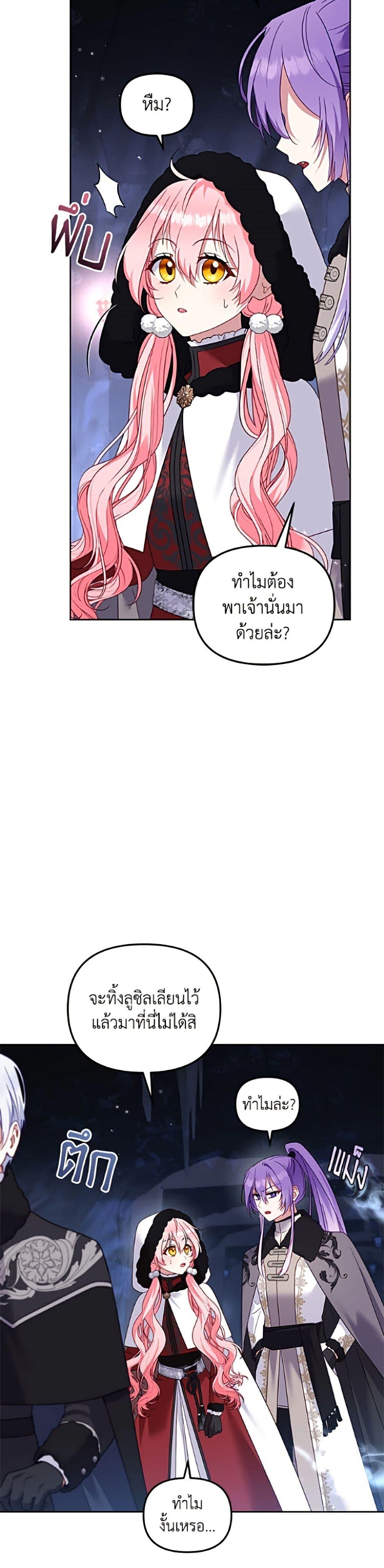 Manga-lc-com อ่านมังงะ อ่านการ์ตูน ออนไลน์ ฟรี I’m Being Raised by Villains ตอนที่ 1 2 3 4 5 6 7 8 9 10 11 12 13 14 ฟรี ไม่มีโฆษณา Manga-lc - อ่าน มังงะ อ่าน การ์ตูน ออนไลน์ อ่านมังงะ ฟรี