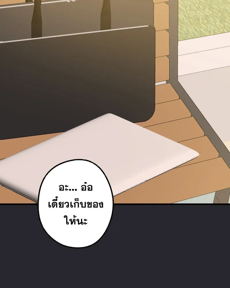 Promise of Death ตอนที่ ep12  ฉันไม่ถูกกับเด็ก รูปที่ 26