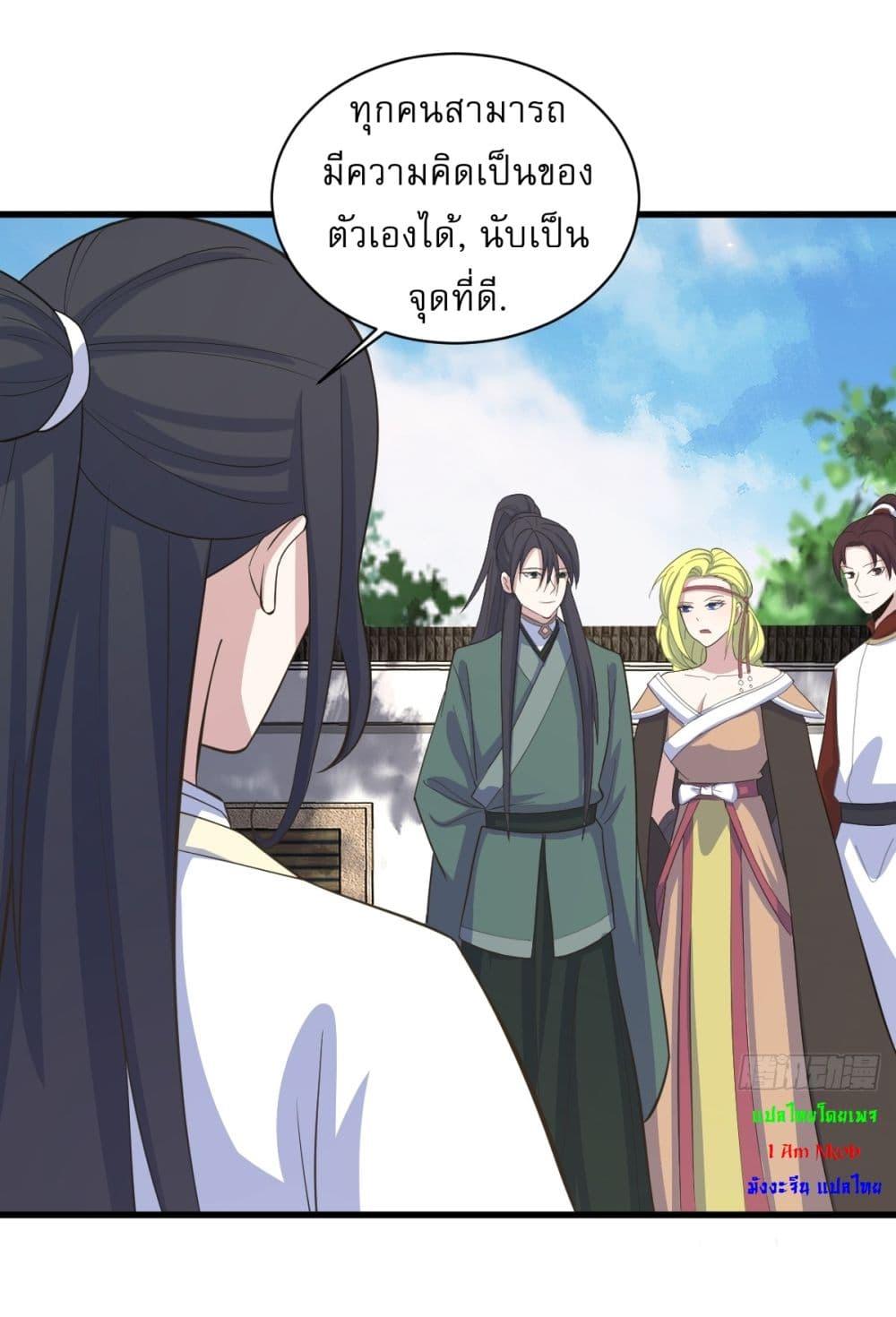 Manga-lc-com อ่านมังงะ อ่านการ์ตูน ออนไลน์ ฟรี Invincible After a Hundred Years of Seclusion ตอนที่ 1 2 3 4 5 6 7 8 9 10 11 12 13 14 ฟรี ไม่มีโฆษณา Manga-lc - อ่าน มังงะ อ่าน การ์ตูน ออนไลน์ อ่านมังงะ ฟรี