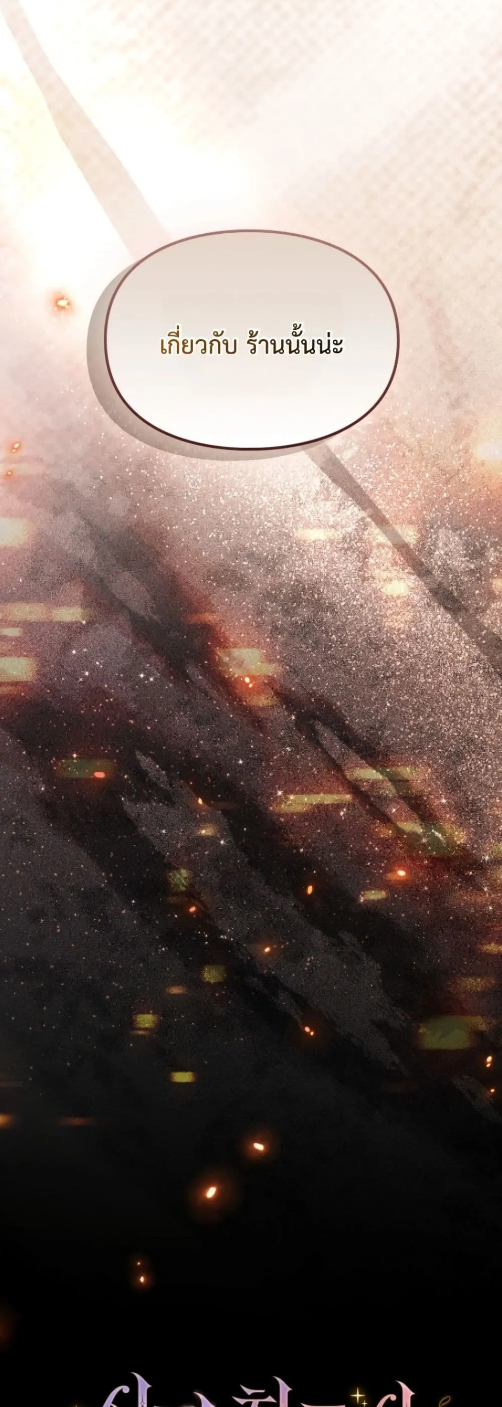 Manga-lc-com อ่านมังงะ อ่านการ์ตูน ออนไลน์ ฟรี Time Healer Ceres ตอนที่ 1 2 3 4 5 6 7 8 9 10 11 12 13 14 ฟรี ไม่มีโฆษณา Manga-lc - อ่าน มังงะ อ่าน การ์ตูน ออนไลน์ อ่านมังงะ ฟรี