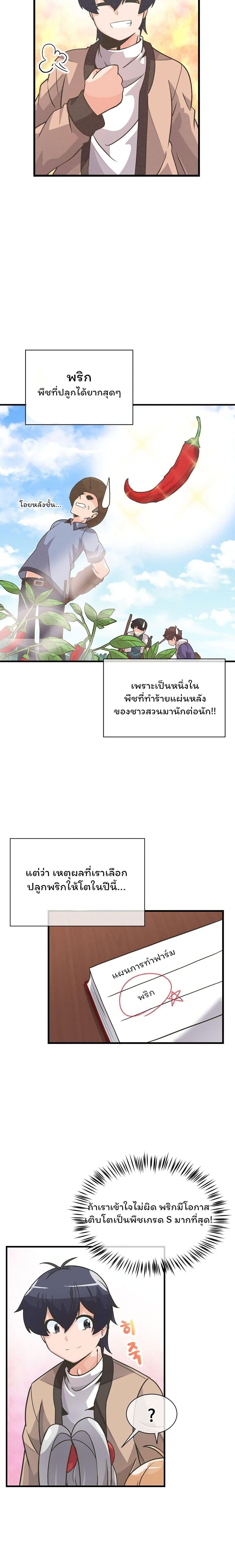 Manga-lc-com อ่านมังงะ อ่านการ์ตูน ออนไลน์ ฟรี Spirit Farmer ตอนที่ 1 2 3 4 5 6 7 8 9 10 11 12 13 14 ฟรี ไม่มีโฆษณา Manga-lc - อ่าน มังงะ อ่าน การ์ตูน ออนไลน์ อ่านมังงะ ฟรี