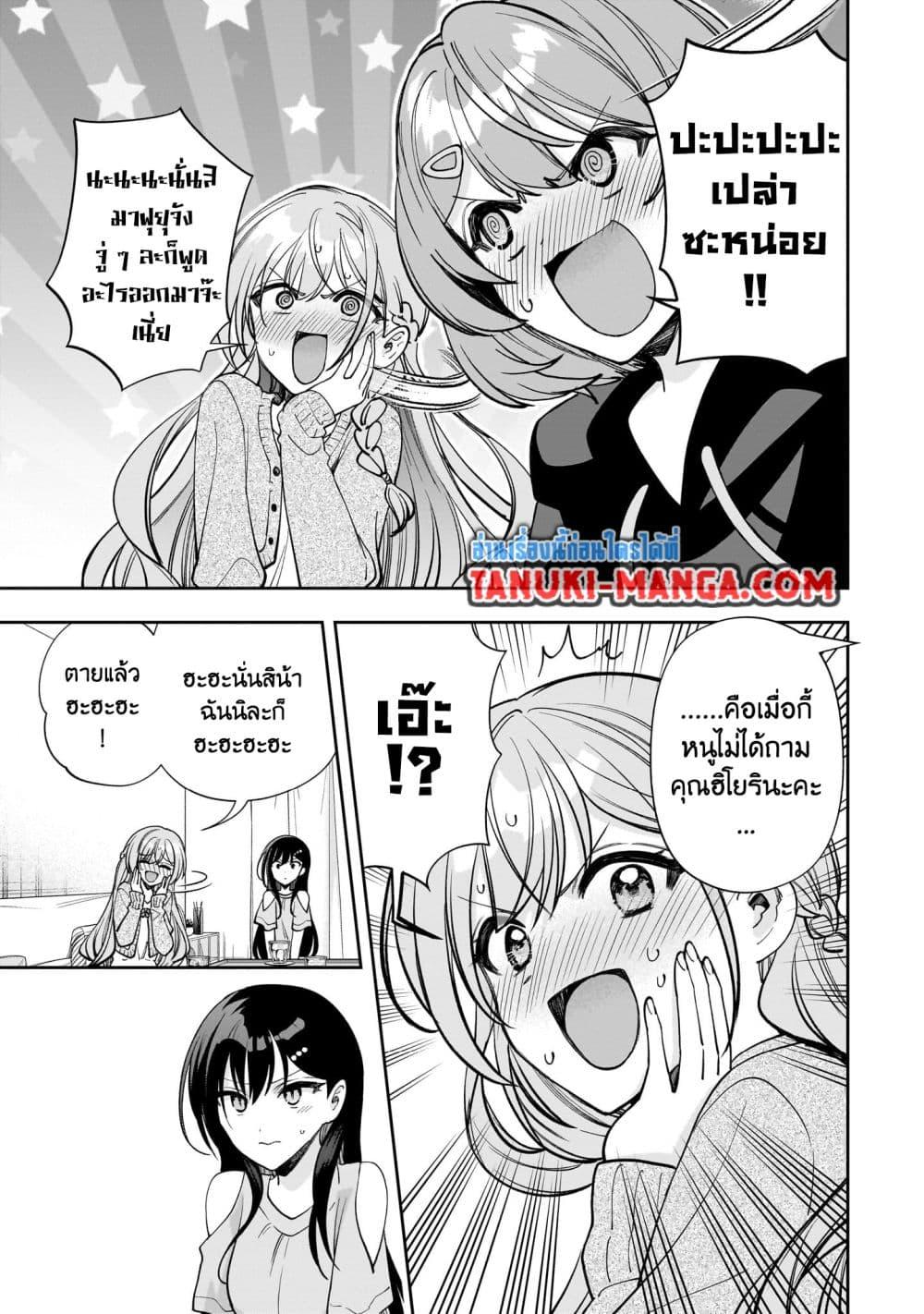 Manga-lc-com อ่านมังงะ อ่านการ์ตูน ออนไลน์ ฟรี Net no “Oshi” to Real no “Oshi” ga Tonari ni Hikkoshite Kita ตอนที่ 1 2 3 4 5 6 7 8 9 10 11 12 13 14 ฟรี ไม่มีโฆษณา Manga-lc - อ่าน มังงะ อ่าน การ์ตูน ออนไลน์ อ่านมังงะ ฟรี