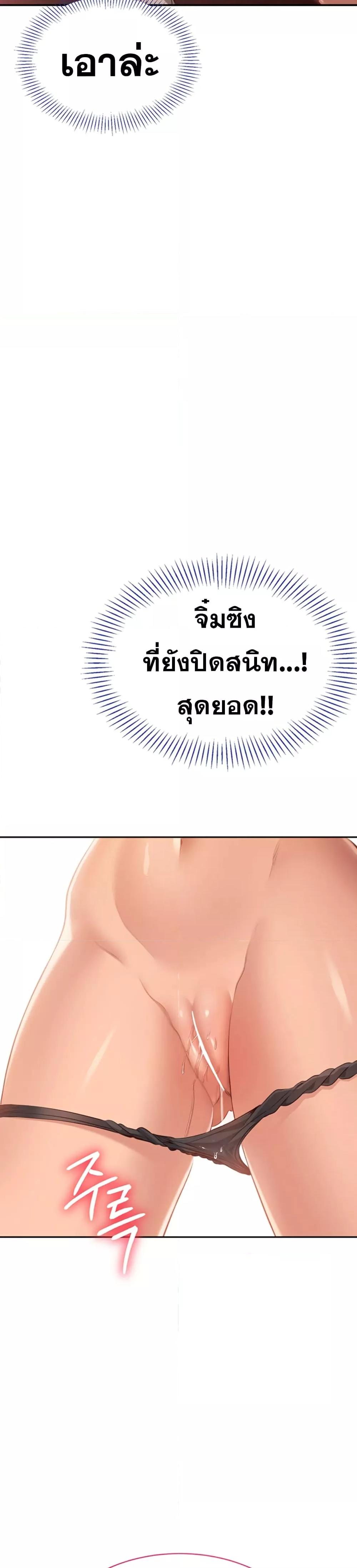 Doujin-Lc- อ่าน โดจิน มังฮวา เกาหลี ญี่ปุ่น จีน แปลไทย Reversed Virtues ตอนที่ 1 2 3 4 5 6 7 8 9 10 11 12 13 14 ฟรี ไม่มีโฆษณา อ่าน โดจิน Manhwa เกาหลี ญี่ปุ่น จีน เรามีครบ คัดมาให้เน้นๆ โดจิน 18+ รับประกันความฟินโดย  Doujin Lc