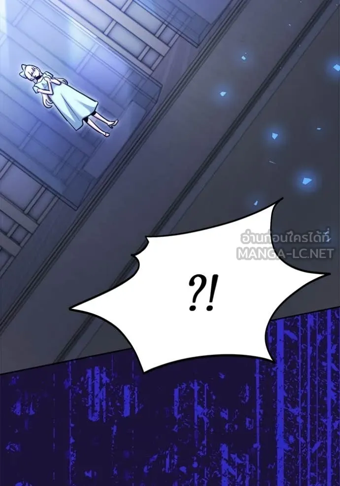 ออร่าดาราอัจฉริยะ ตอนที่ 83 รูปที่ 56