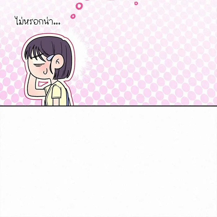 ปฏิบัติการรักวุ่นหัวใจ ตอนที่ 60 รูปที่ 125